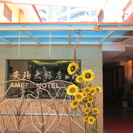 Amber Hotel Katong Singapore Exterior photo