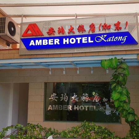 Amber Hotel Katong Singapore Exterior photo