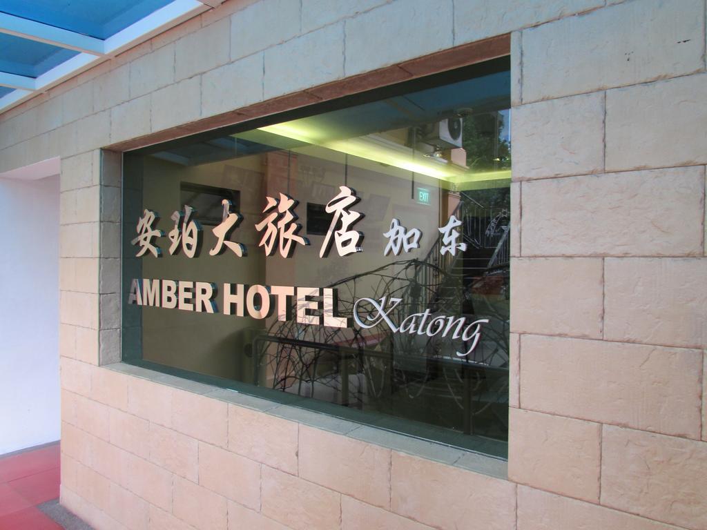 Amber Hotel Katong Singapore Exterior photo